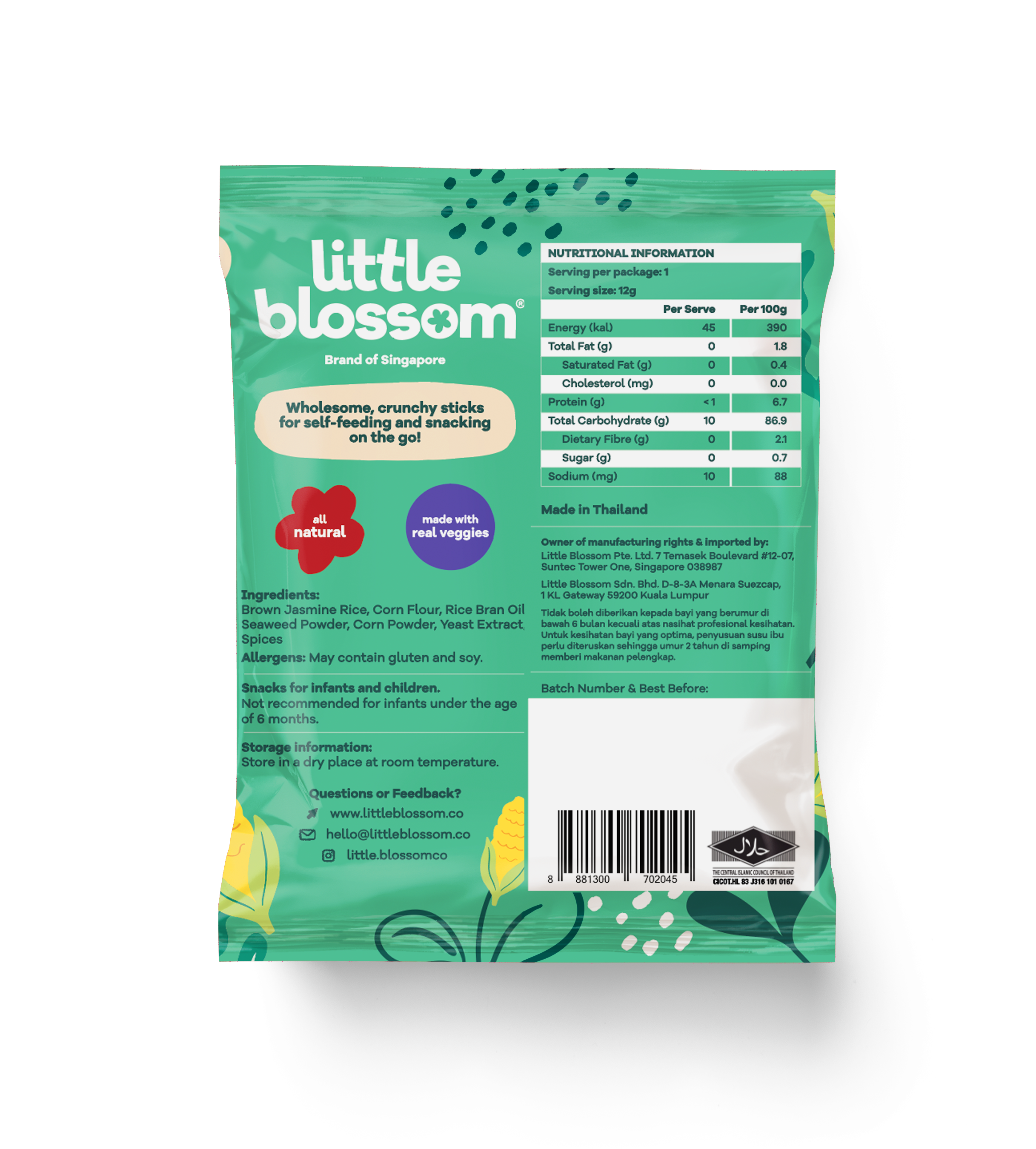 Veggie Sticks - Seaweed & Corn (Bundle of 6)