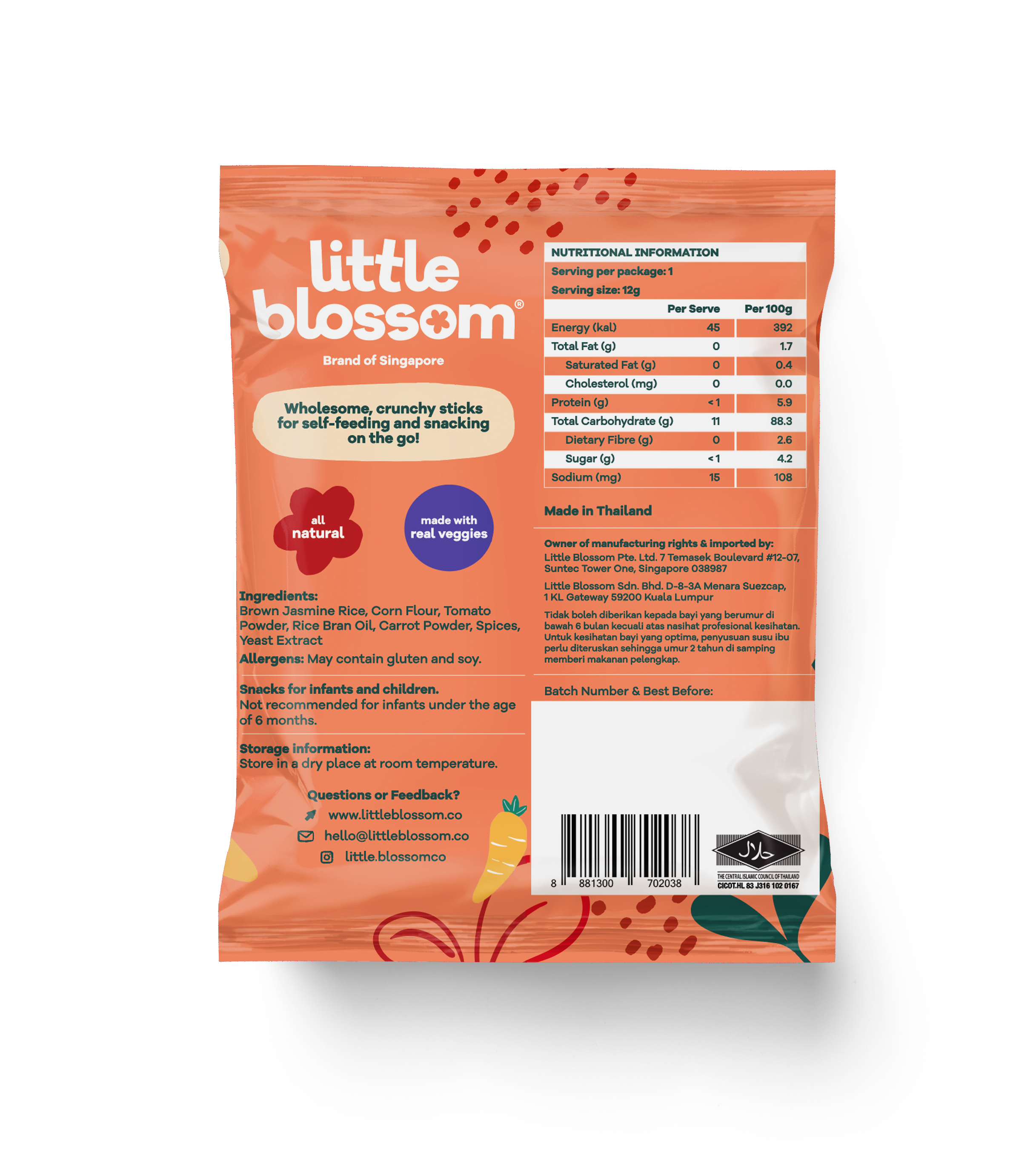 Veggie Sticks - Tomato & Carrot (Bundle of 6)